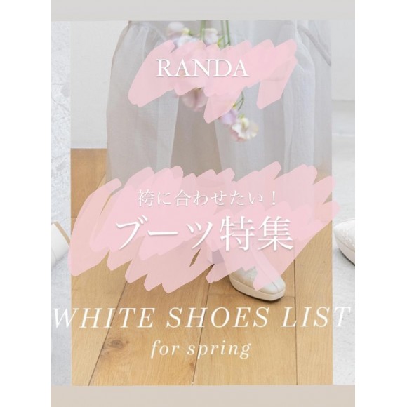 RANDA【袴に合わせたい靴特集！！】