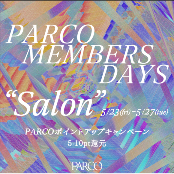【RANDA】PARCOポイントアップキャンペーン