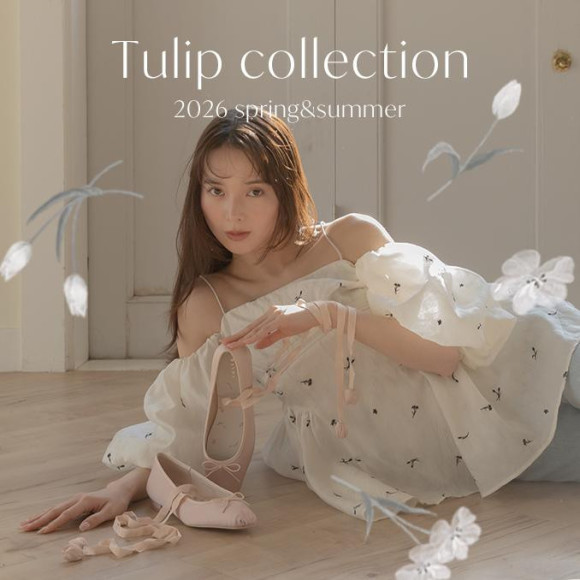【RANDA】以都市平衡重塑浪漫的主題“Tulip collection”(2月13日(週五)開始發售)