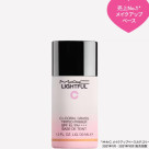 輕量C+靜態底漆SPF 45 LIGHTFUL C+CORAL GRASS TINTED PRIMER SPF 45/PA++++