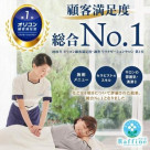 2026年 オリコン顧客満足度®調査 リラクゼーションサロン 第1位獲得！