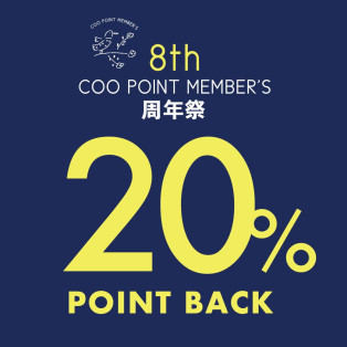 【2階 nop de nod】COO POINT MEMBER'S 周年祭20％ポイント還元のお知らせ＊