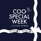 【2階 nop de nod】3/13(金)スタート！お得なイベントのお知らせです♩