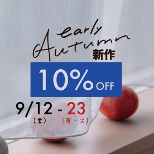 【2階 nop de nod】　early Autumn秋物新作10%OFF開催致します！