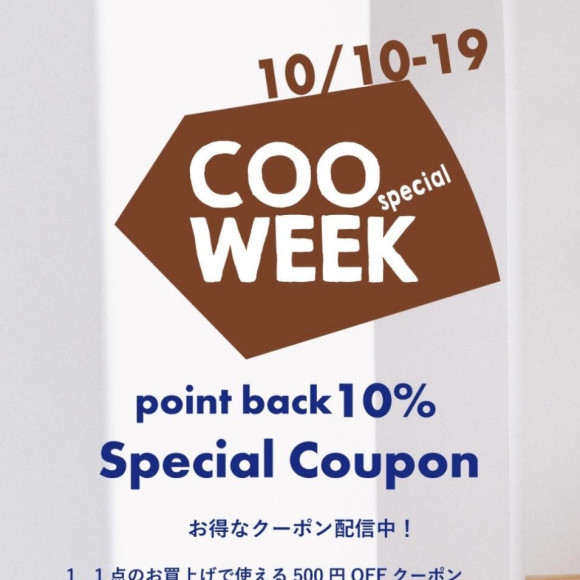 【2階 nop de nod】10/10(金)スタート！お得なイベントのお知らせです♩