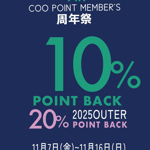 【2階 nop de nod】COO POINT MEMBER'S 周年祭10％ポイント還元のお知らせ＊