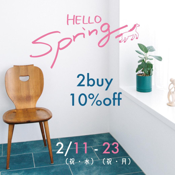 【2階 nop de nod】春物のお得なイベント開催中です！
