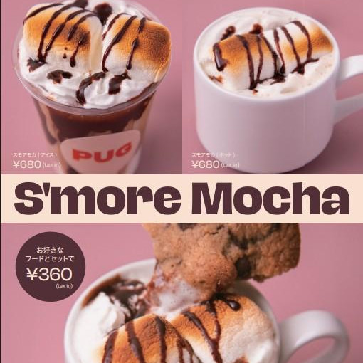 Valentine　S’more mocha!!