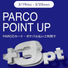 人気ワンピースがお買い得に!吉祥寺パルコ店限定プライスのご案内♪