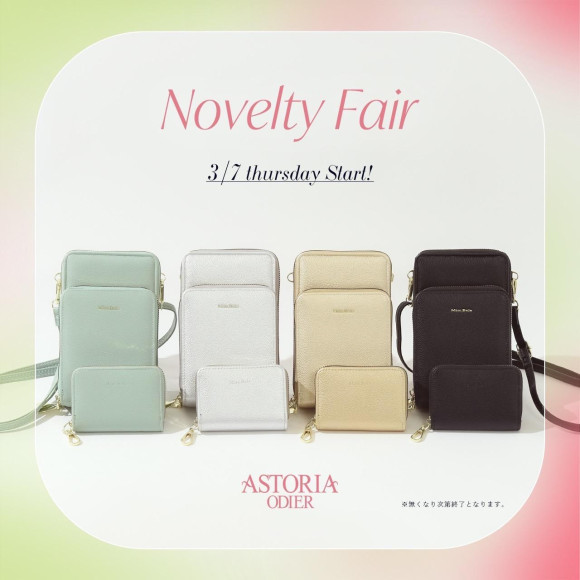 [ประกาศ] ประกาศงานมหกรรมสินค้าแปลกใหม่สุดอลังการ♡