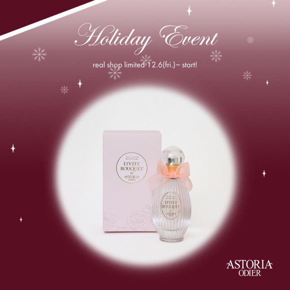 ホリデーイベント☆素敵なノベルティフェアのお知らせ♡