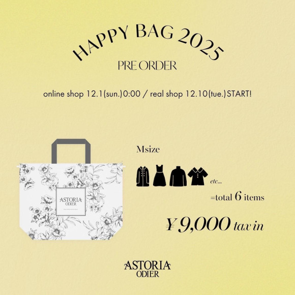 「2025 HAPPY BAG」 予約スタートです♡