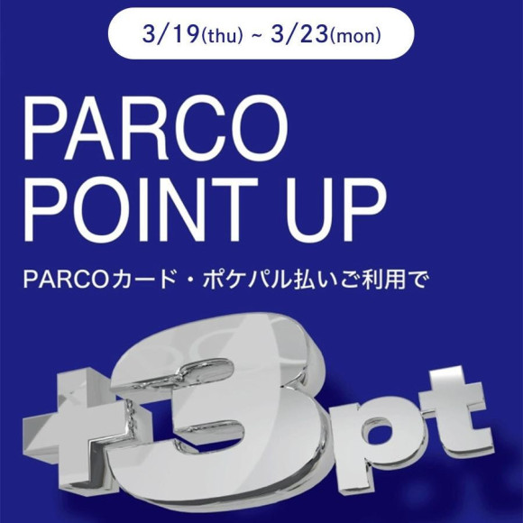 人気ワンピースがお買い得に！吉祥寺パルコ店限定プライスのご案内♪