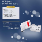 【2025年版！クリスマスコフレ紹介第3弾】style table吉祥寺パルコ店