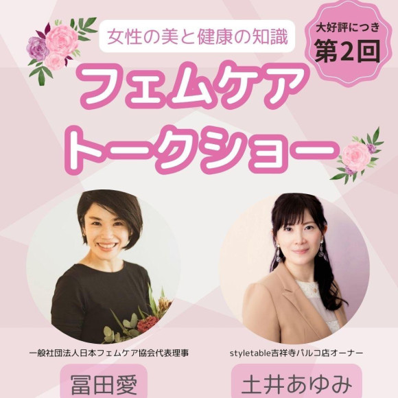 9月　イベント情報のお知らせ