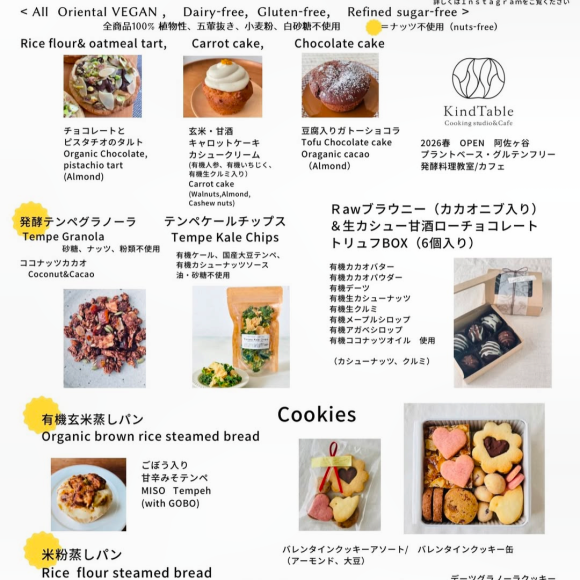 【2/10(火)〜2/14(土) aika期間限定POP UP開催予告！】style table吉祥寺パルコ店