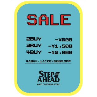 大好評につきSALE継続決定！まとめ買いがお買い得！