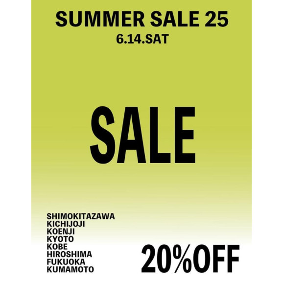 SUMMER SALE開催中