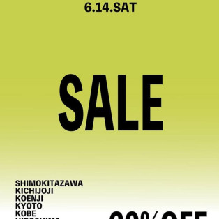SUMMER SALE開催中