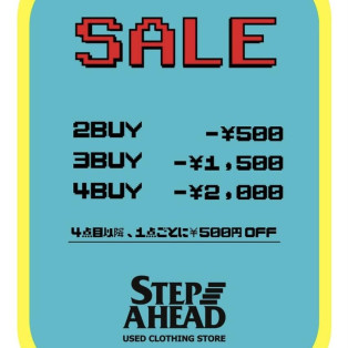 大好評につきSALE継続決定！まとめ買いがお買い得！