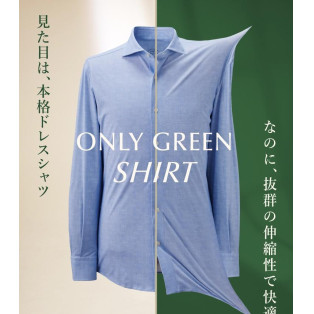 ⭐︎快適さと上品さの両立 ONLY GREEN シャツ⭐︎