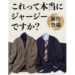 【新作！ジャージースーツのご紹介】