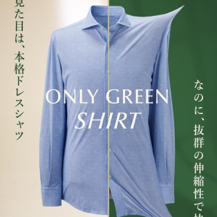 ⭐︎快適さと上品さの両立 ONLY GREEN シャツ⭐︎