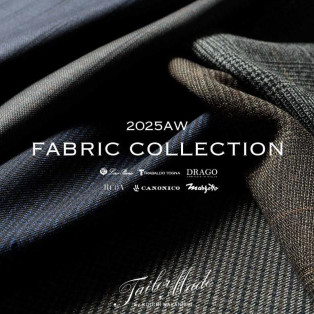 “プロの目”で選び抜いた「外れのない」コレクションを早割で仕立てる