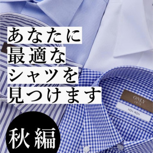 ONLYなら【探し求めた一枚が見つかります！】