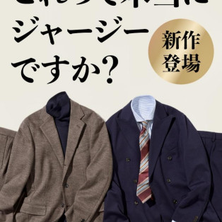 【新作！ジャージースーツのご紹介】