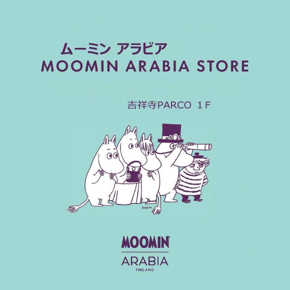 ムーミンアラビア吉祥寺店より大切なお知らせ