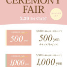 ♡セレモニーフェア♡