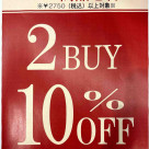 ♡週末限定イベント♡