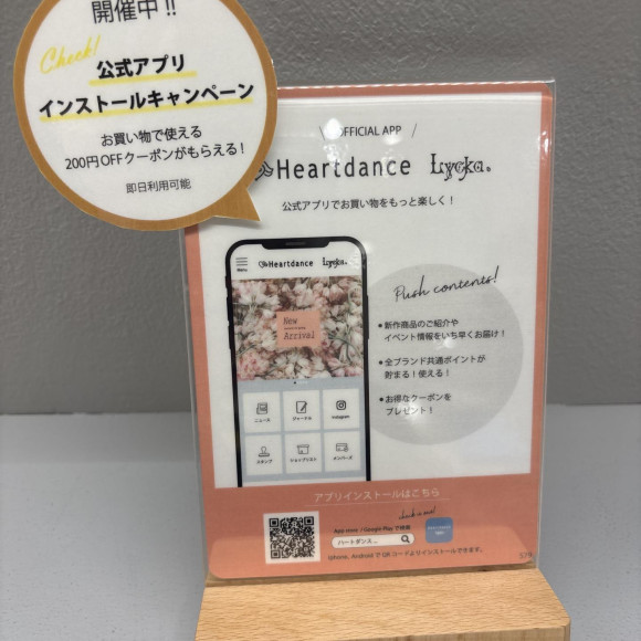 ♡应用活动♡