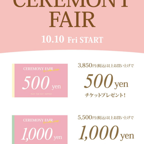 ♡セレモニーフェア♡