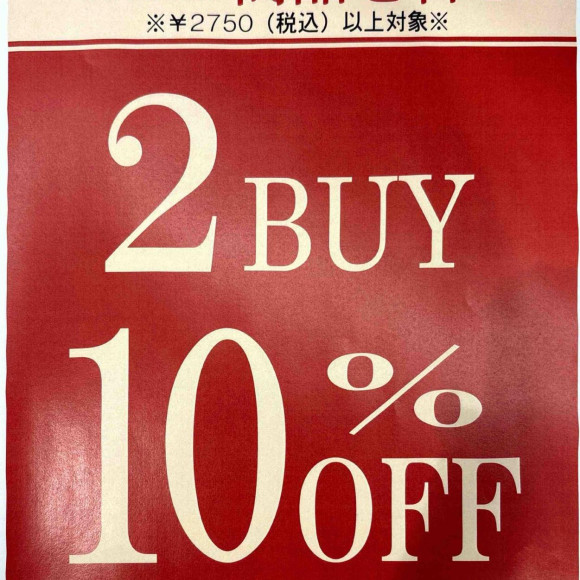 ♡週末限定イベント♡