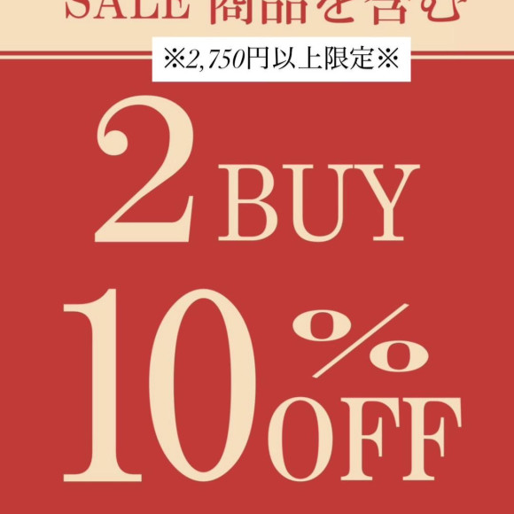 ♡2BUY10%OFF開催♡