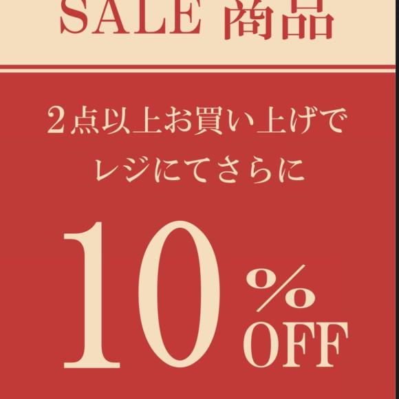 ♡SALE商品2Buy10%♡