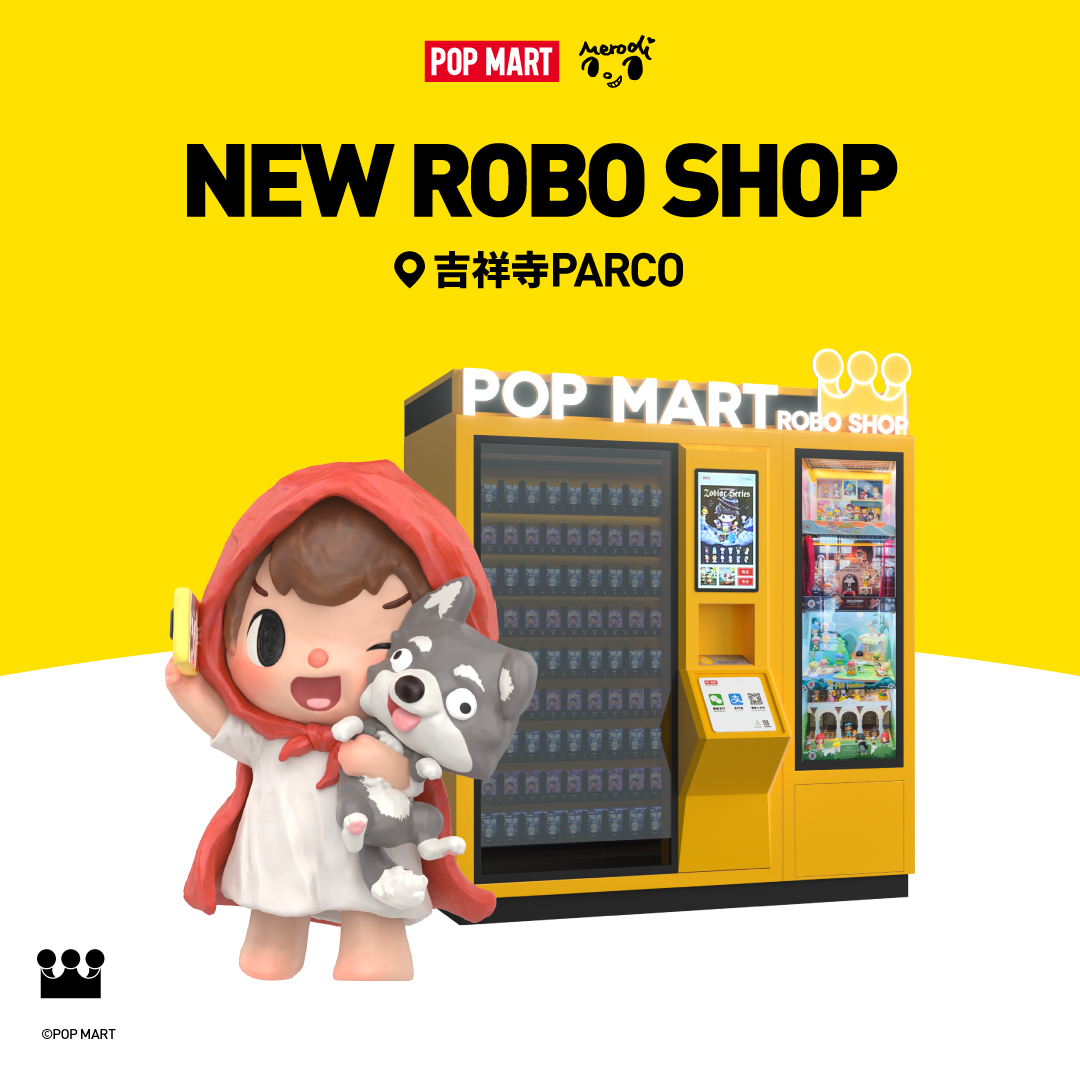 POP MART ROBO SHOP