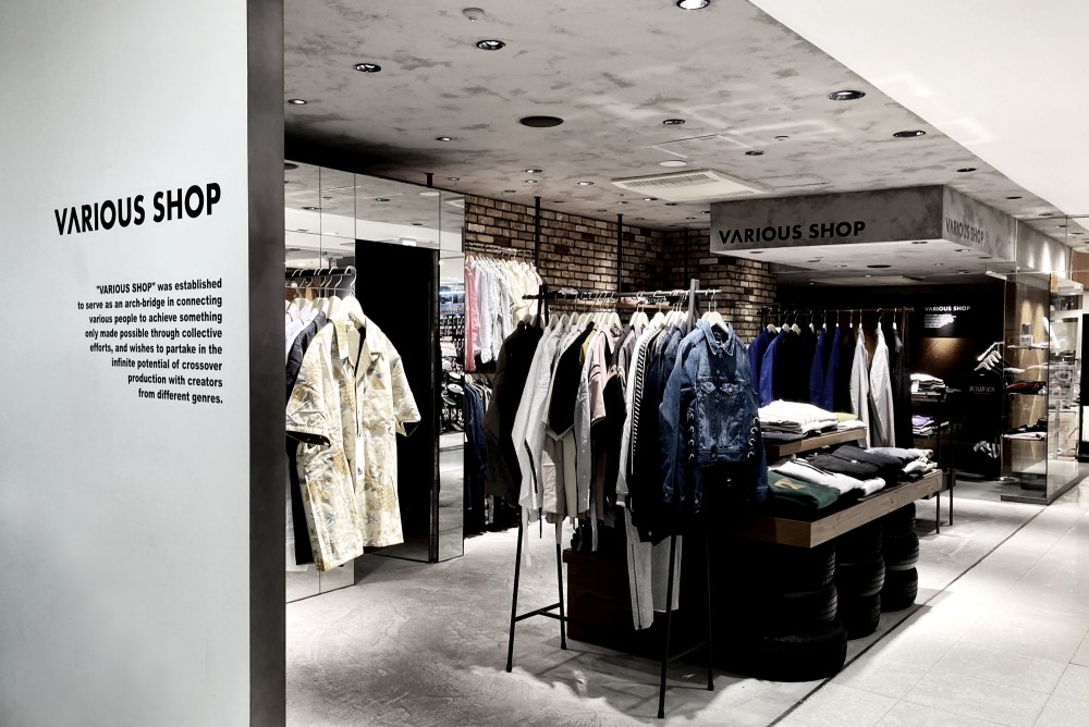 VARIOUS SHOP