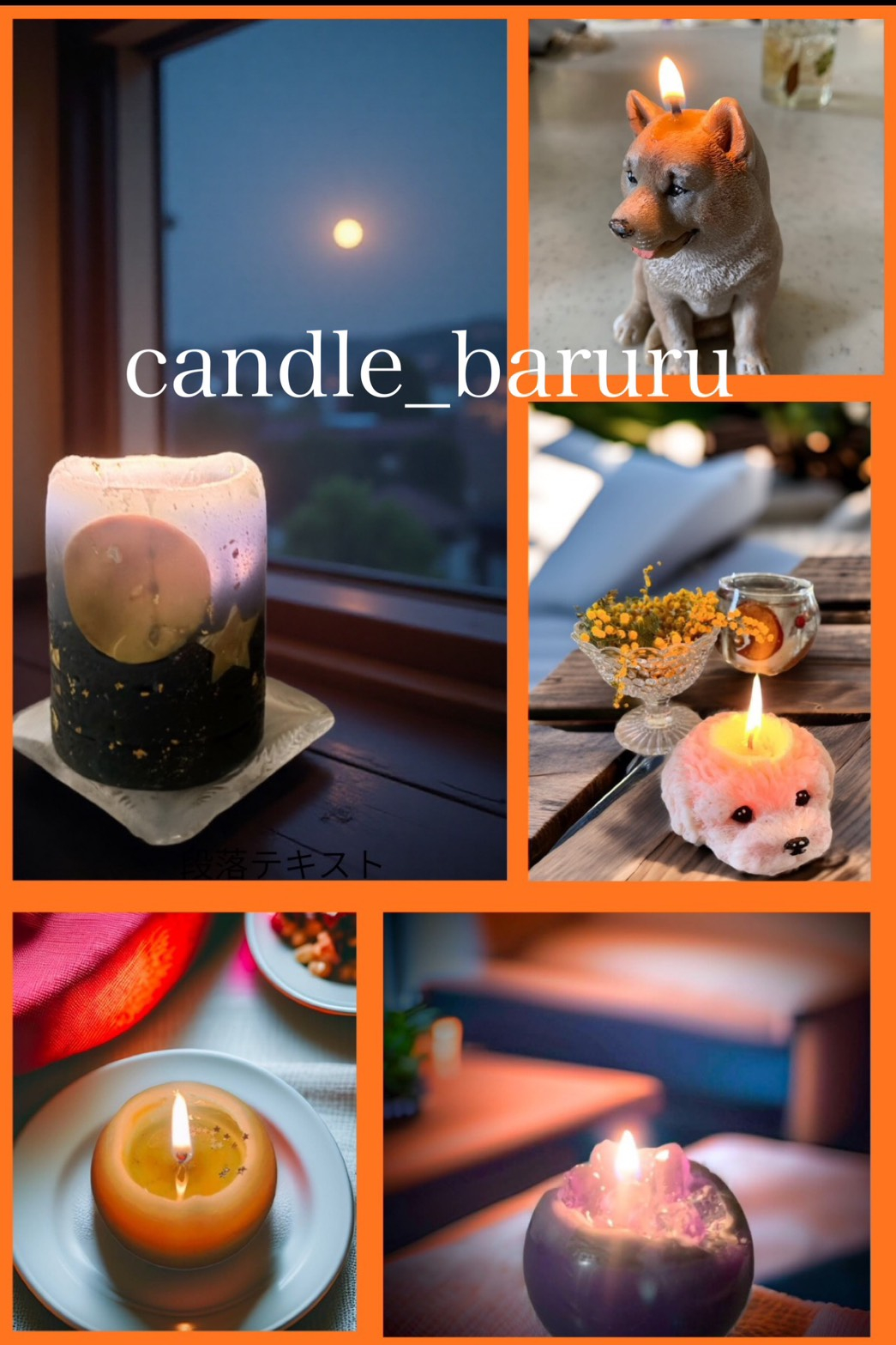 【期間限定SHOP】SD project POP UP SHOP