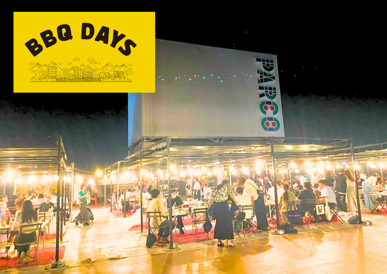 【期間限定SHOP】BBQ DAYS