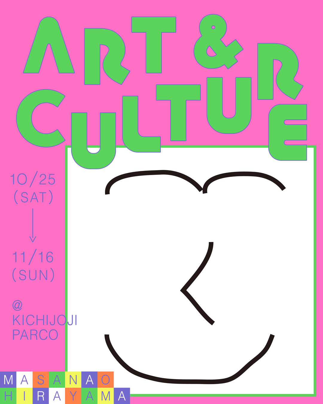 【予告】PARCO ART＆CULTURE 開催！