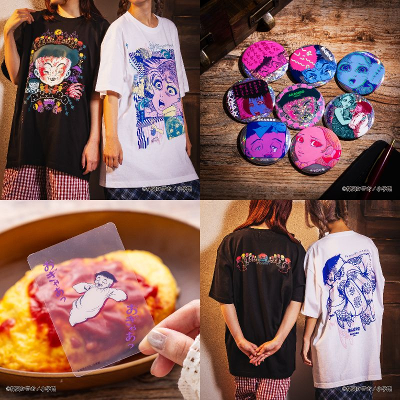 【期間限定SHOP】赤んぼ少女 POP UP SHOP