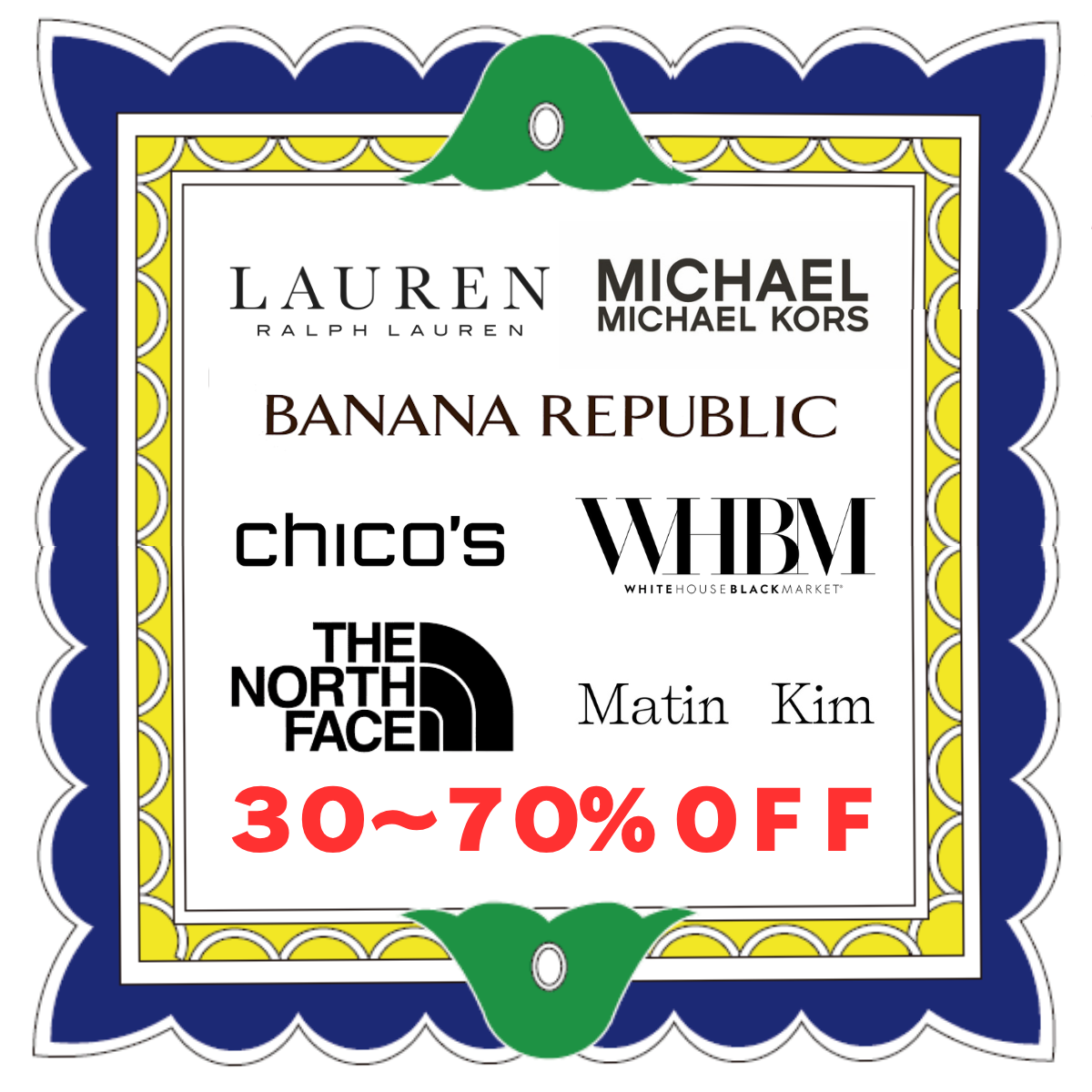 【期間限定SHOP】NYBB (ニューヨークブランドバーゲン)