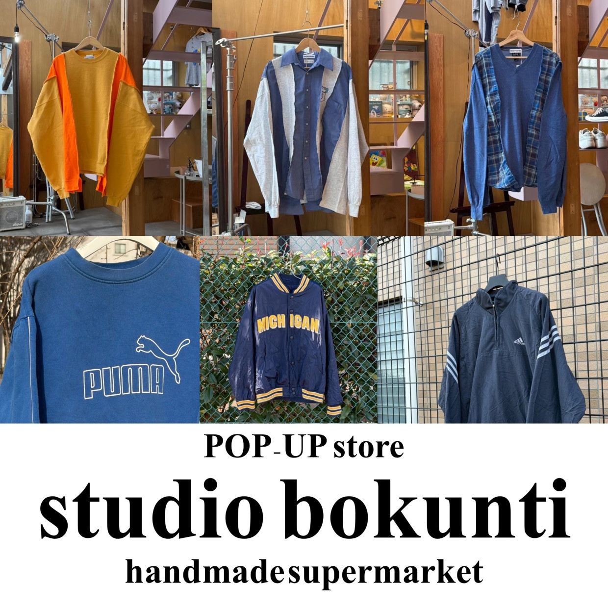 【期間限定SHOP】studio bokunti