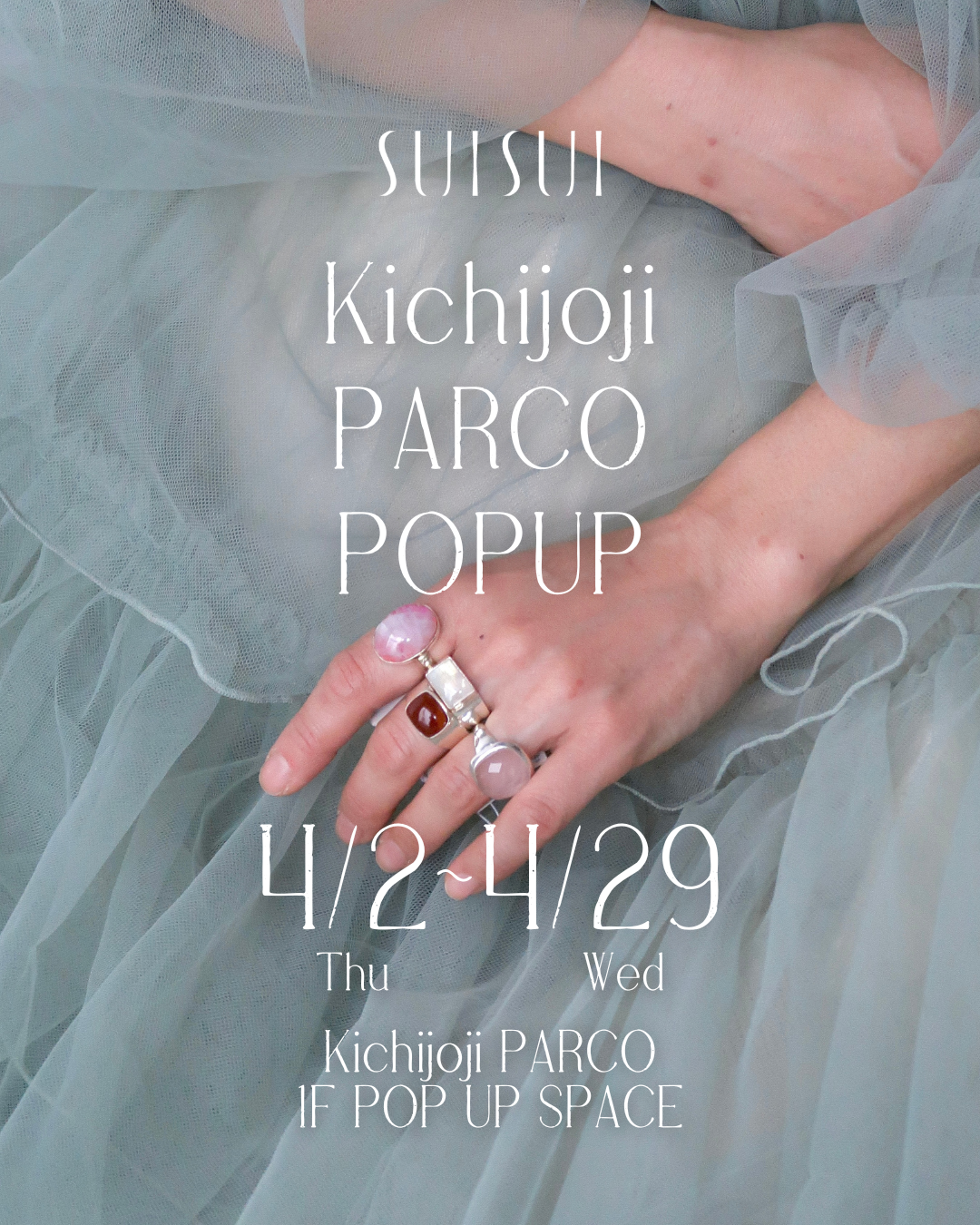 【期間限定SHOP】SUISUI