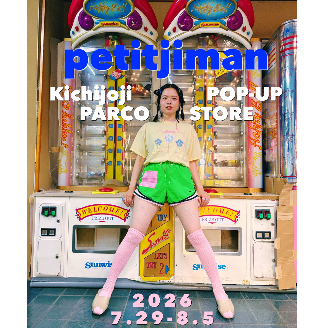 【期間限定SHOP】RECYCLE & HANDMADE petitjiman