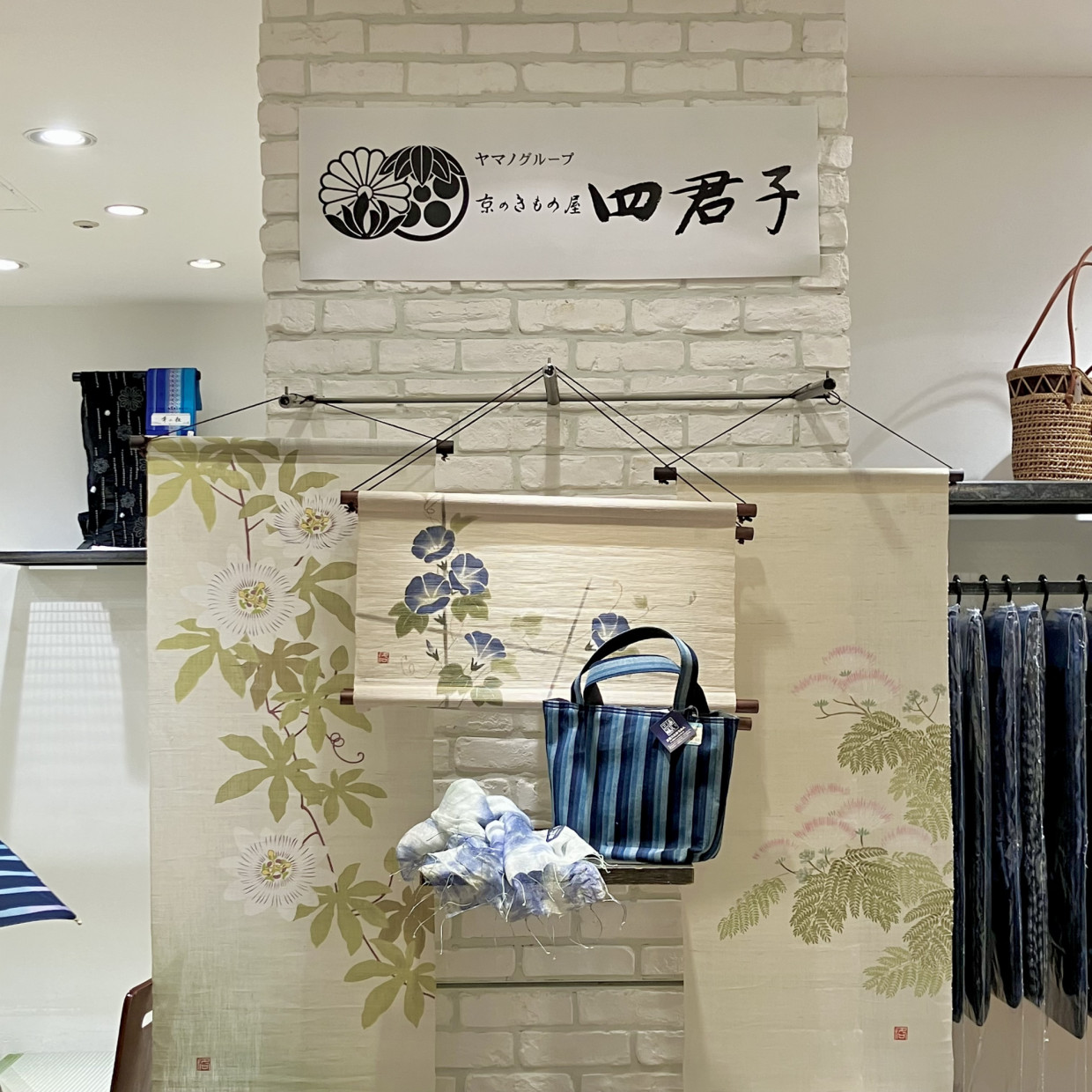 京のきもの屋 四君子 浴衣POPUPSHOP