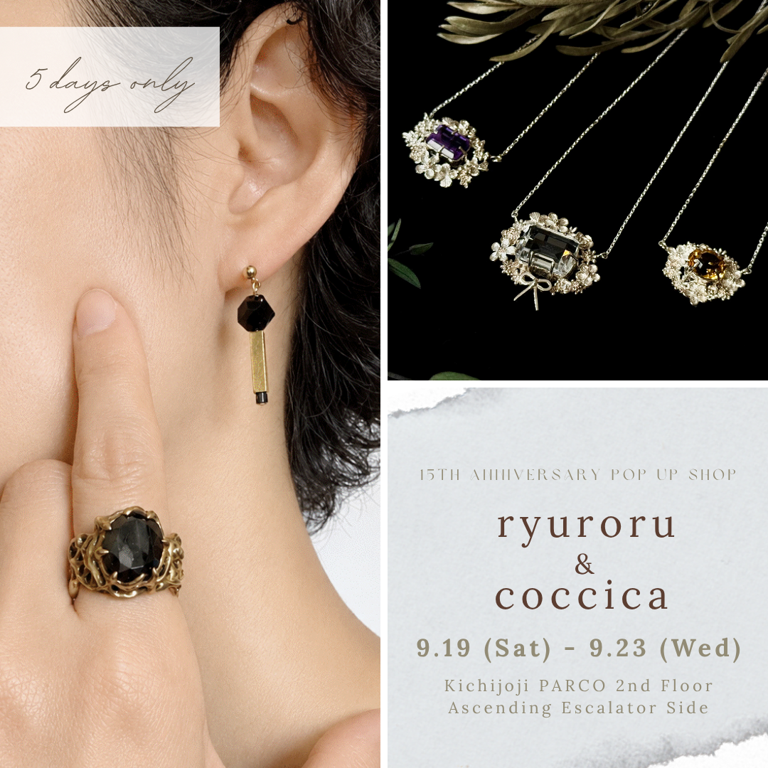 ryuroru&coccica 15th Anniversary POP UP SHOP